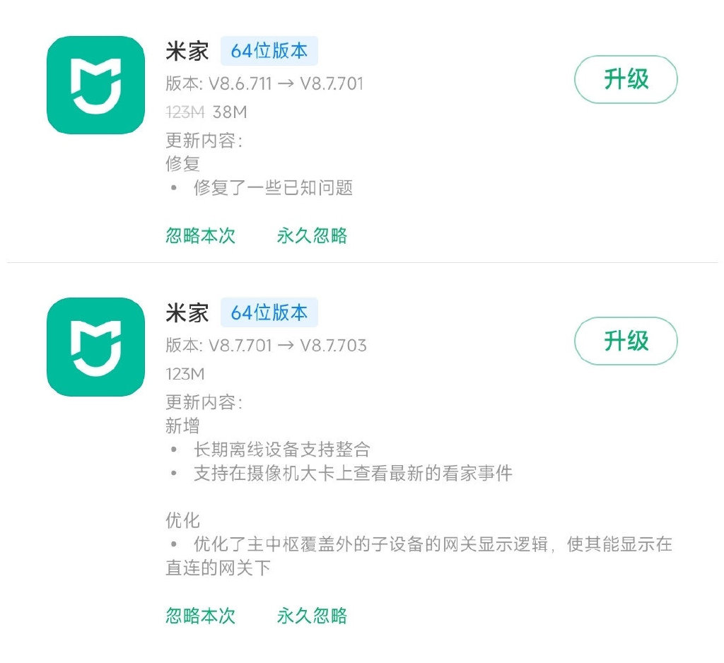 安卓14新春版安卓13能升级安卓14吗