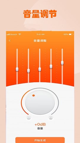 安卓版音频调速安卓音乐速度调节器-第1张图片-太平洋在线下载