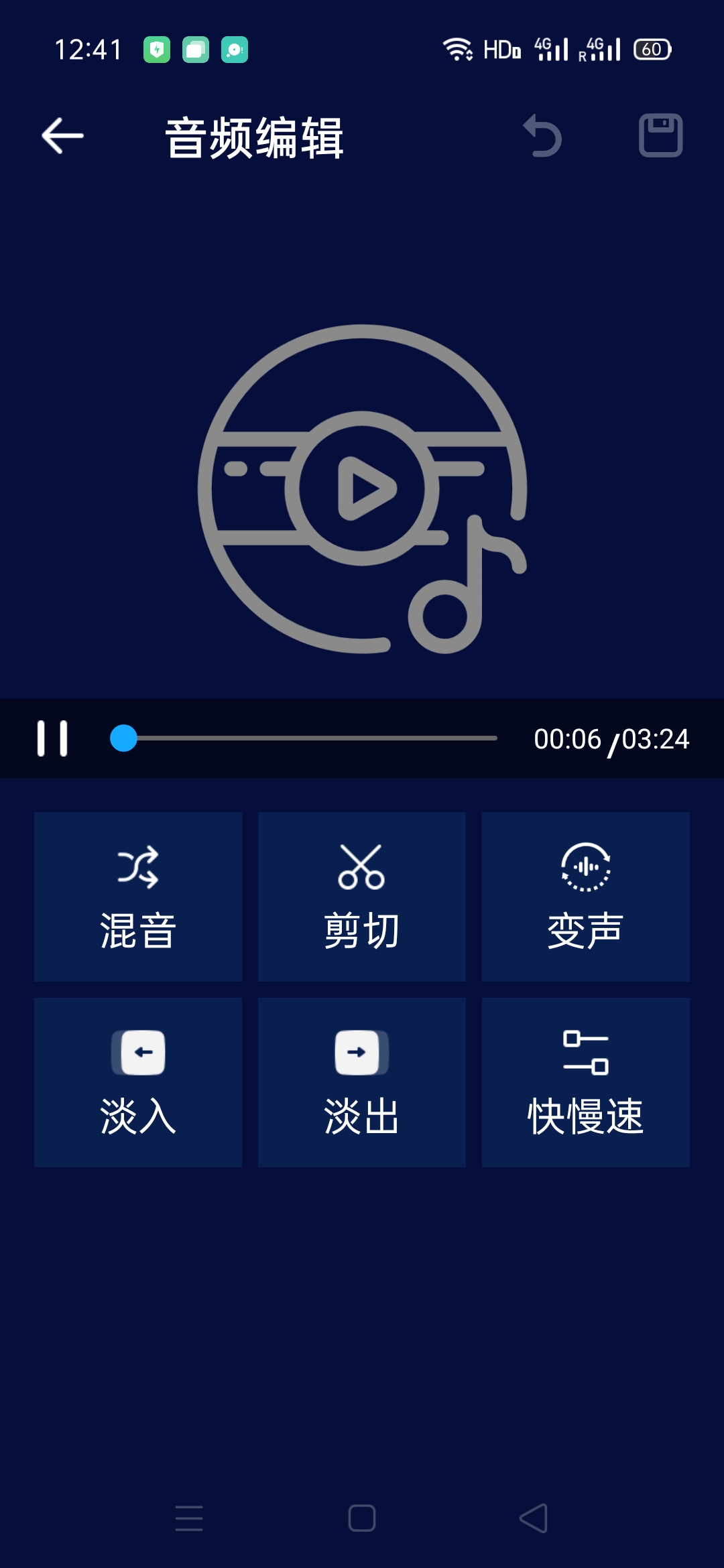 安卓版音频调速安卓音乐速度调节器-第2张图片-太平洋在线下载