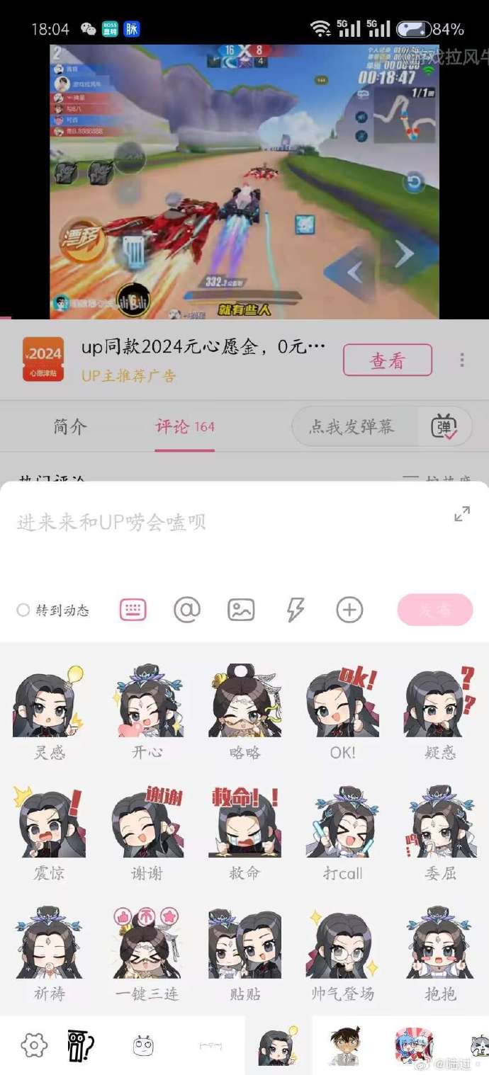 卡哇伊app安卓版卡哇伊app改名后叫什么-第1张图片-太平洋在线下载