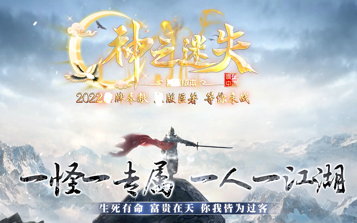 无客户端单职业好玩的传奇单职业-第1张图片-太平洋在线下载