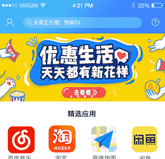 沃客户端免流量联通沃视频免流量-第2张图片-太平洋在线下载