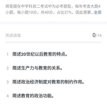 粉笔客户端怎么打开粉笔没有电脑客户端吗-第2张图片-太平洋在线下载