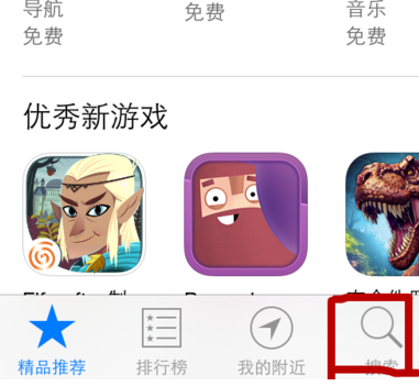 qq轻聊版有苹果版腾讯轻聊版最新版本官方下载-第1张图片-太平洋在线下载