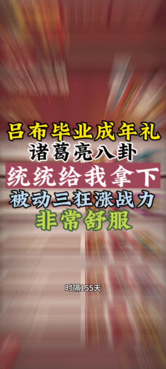 包含坐下吧吕布游戏下载手机版的词条-第1张图片-太平洋在线下载