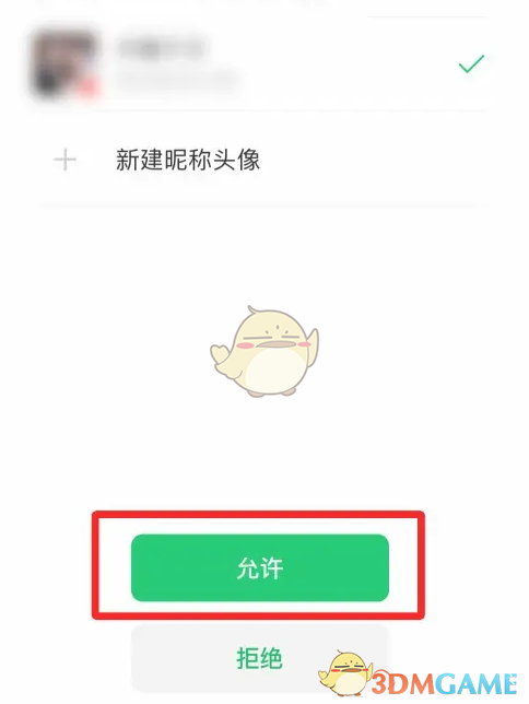 大麦游app苹果版大麦抢票苹果好还是安卓好-第1张图片-太平洋在线下载