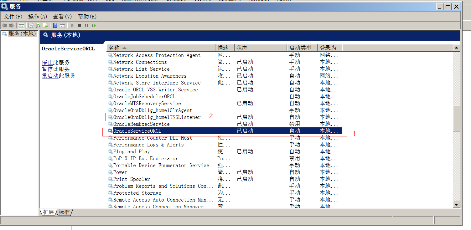 oracle客户端没有tnsoracle10g客户端没有了吗