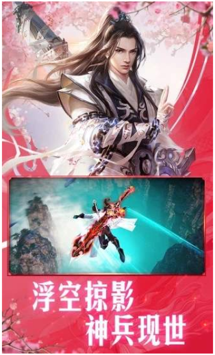上古仙源苹果版苹果手机怎么玩太古仙尊-第1张图片-太平洋在线下载