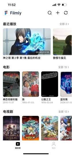 足版苹果电影苹果2007电影完整版在线观看高清