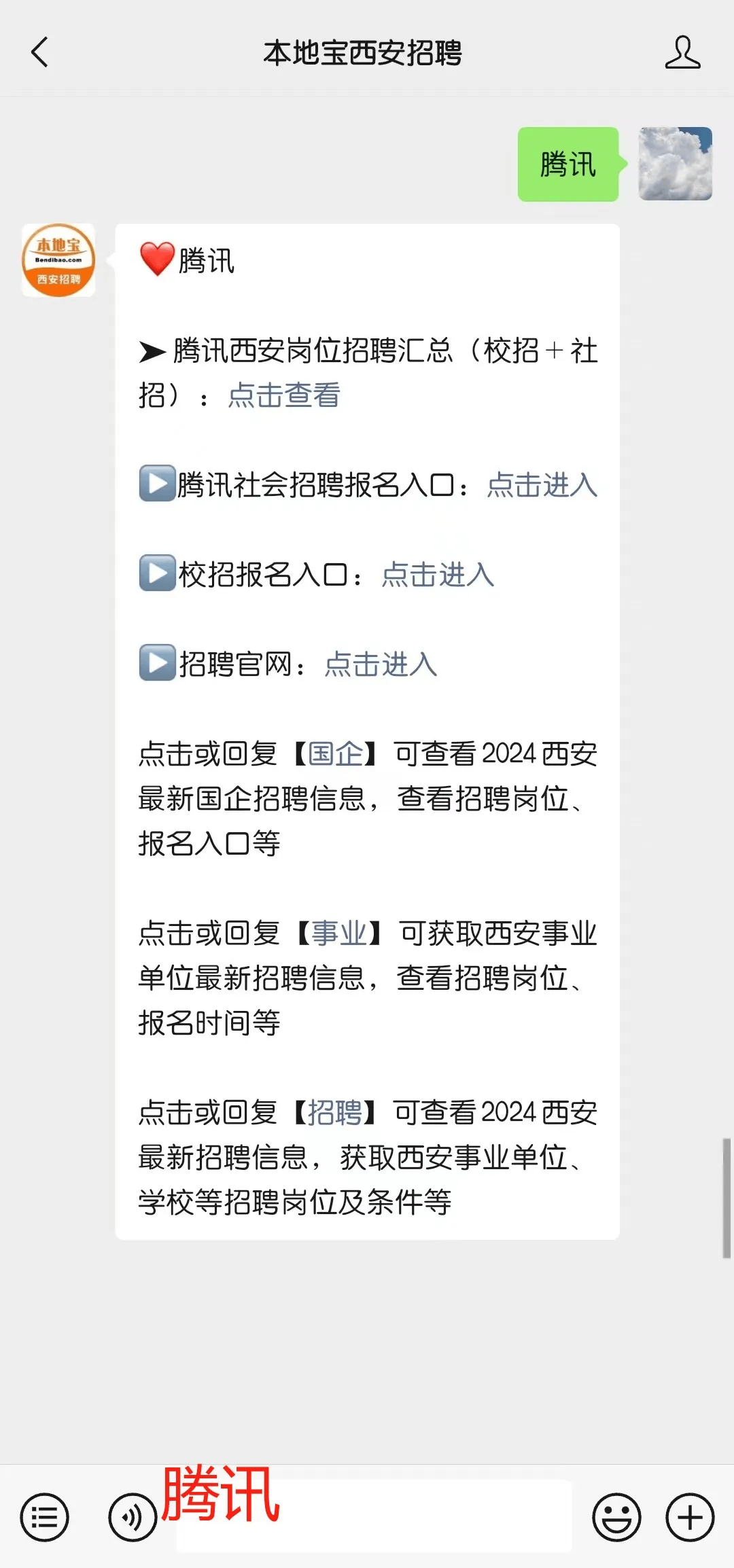 下载出国招工网手机版中国出国劳务信息网官方网站-第1张图片-太平洋在线下载