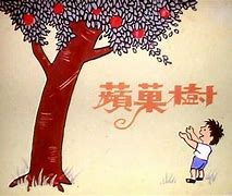 人人树苹果版人人视频苹果手机怎么不能用了