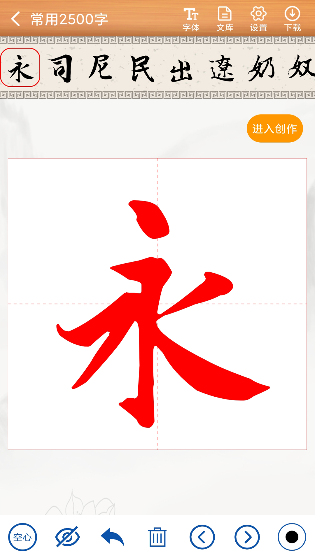 视频取字神器安卓版安卓root后必备神器-第2张图片-太平洋在线下载
