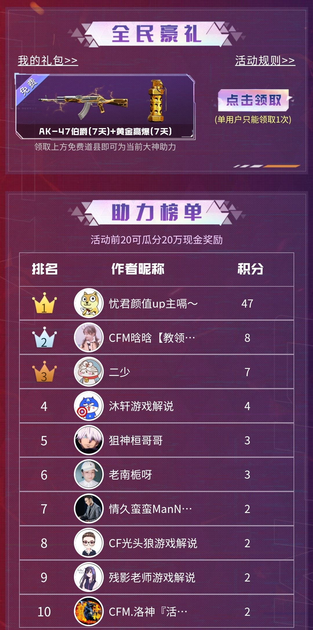 快手福利版苹果快手私人订制收费视频