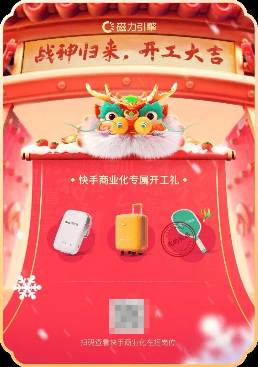 快手福利版苹果快手私人订制收费视频-第2张图片-太平洋在线下载