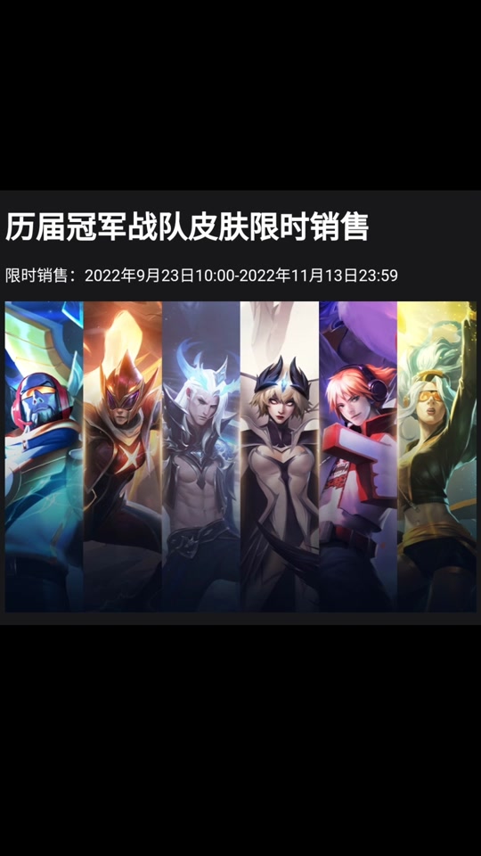 英雄联盟历代客户端lol消失的7个英雄-第2张图片-太平洋在线下载
