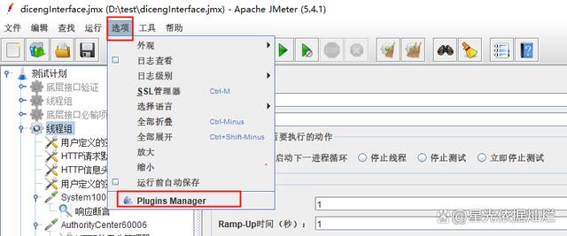 包含jmeter连接websocket客户端的词条-第2张图片-太平洋在线下载