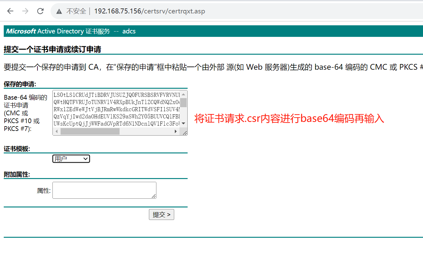 客户端不能申请证书网银登录找不到客户端证书怎么回事-第2张图片-太平洋在线下载