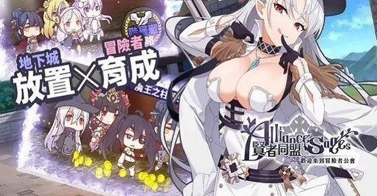 贤者同盟修改器手机版erolabs工作实验室游戏入口-第1张图片-太平洋在线下载