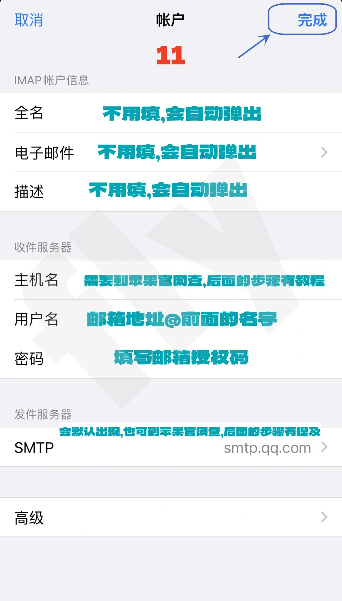 最新苹果版qq邮箱下载邮箱直接下载-第1张图片-太平洋在线下载
