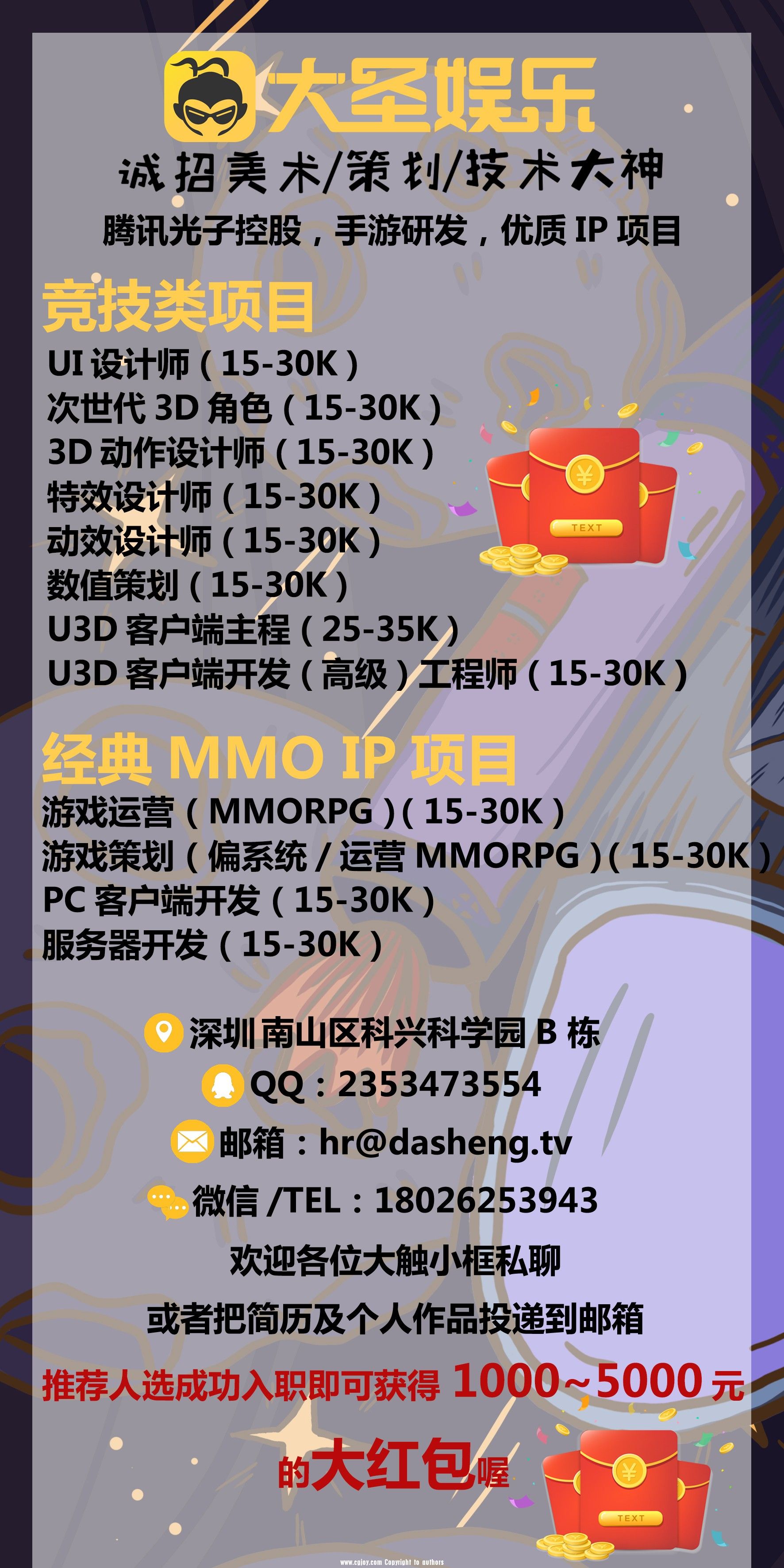 大圣娱乐苹果版玩法苹果游戏模拟器电脑版-第2张图片-太平洋在线下载