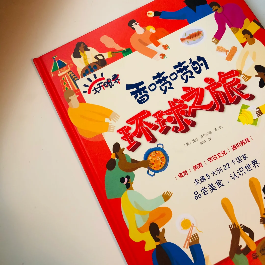环球美食捕手客户端棒球捕手护胸行业发展前景分析-第2张图片-太平洋在线下载