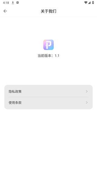 咕咕机手机版怎么横向打印的简单介绍-第2张图片-太平洋在线下载