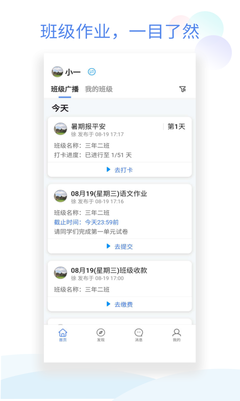 安卓版手里怎么截图安卓手机怎么截图的4种方法-第2张图片-太平洋在线下载