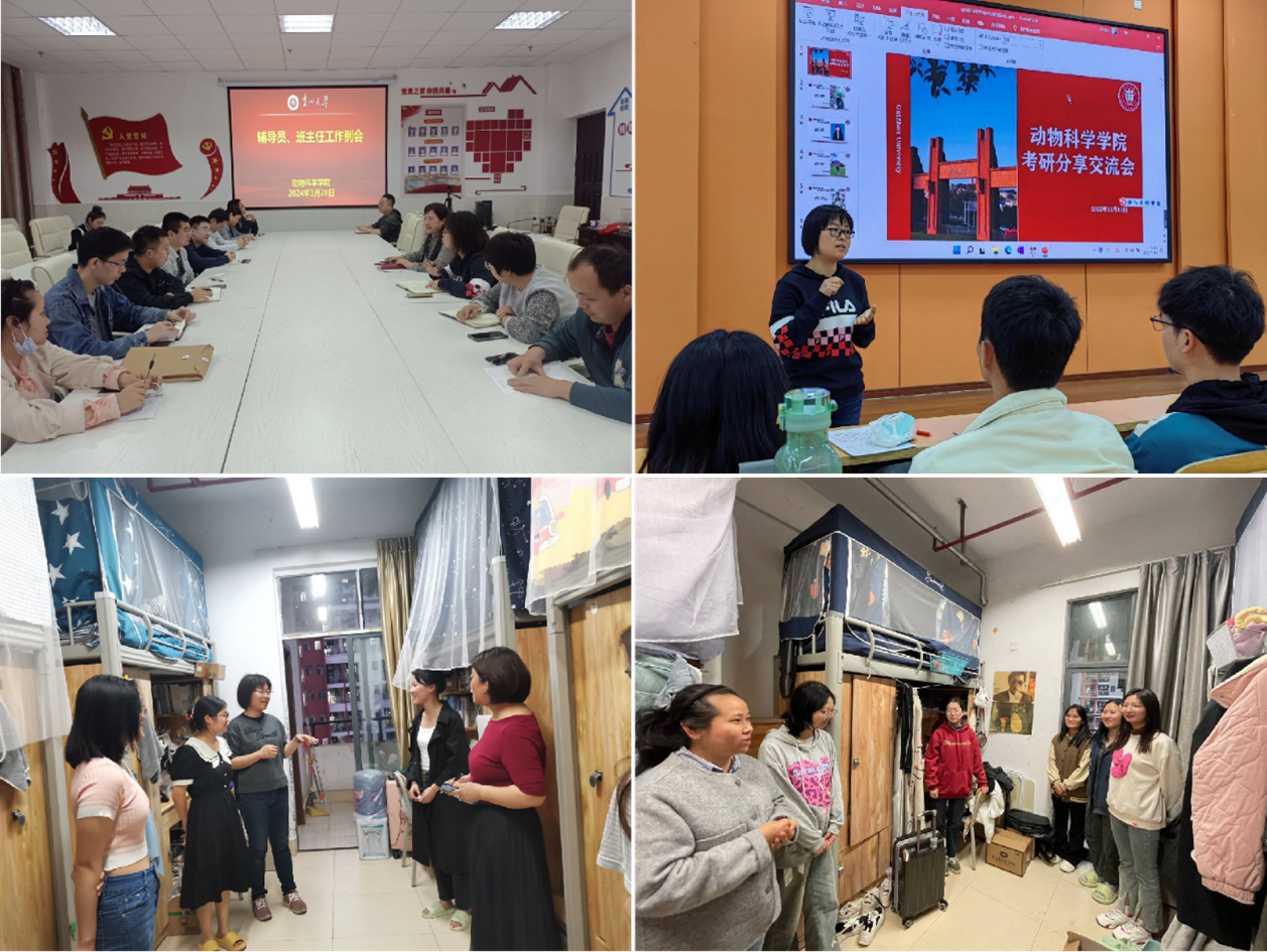 新闻宿舍PC客户端学校有钱建草堂没钱修宿舍-第1张图片-太平洋在线下载