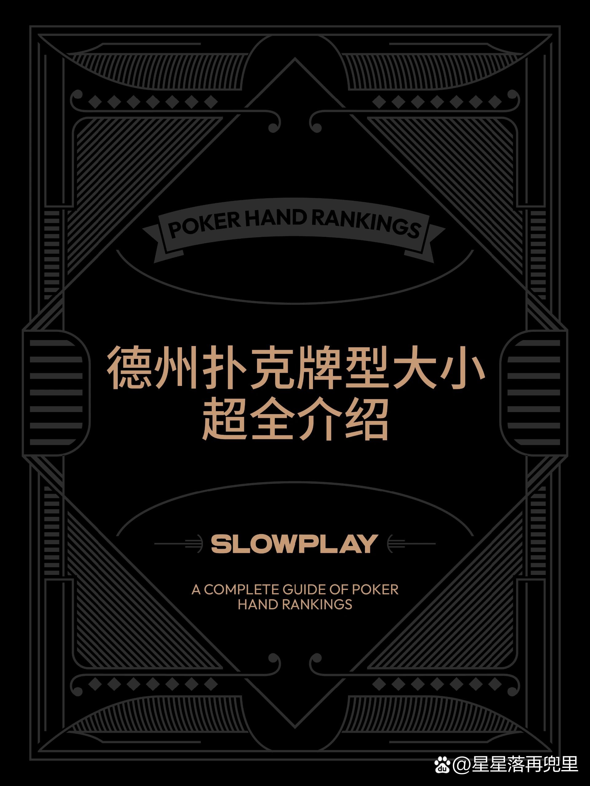 德克萨斯扑克手机版不花钱2024德州扑扑克游戏平台下载电脑版-第1张图片-太平洋在线下载