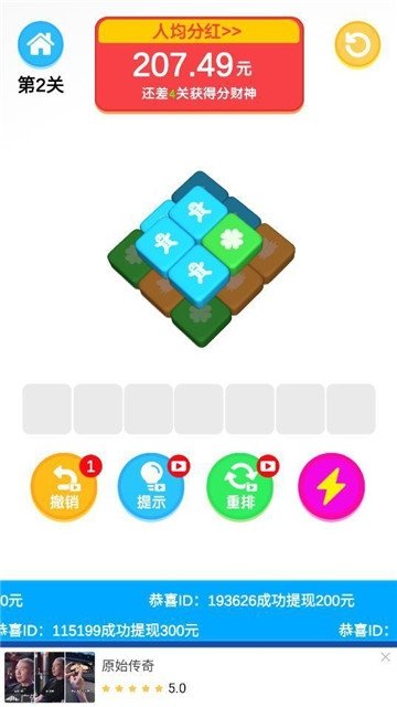 435元打游戏手机版下载wc电子娱乐4355电子游戏