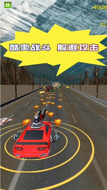 汽车拉力安卓版公路拉力赛安卓版-第1张图片-太平洋在线下载
