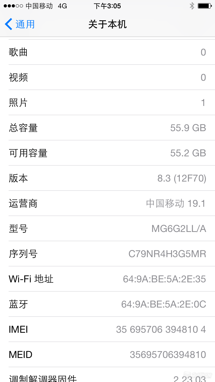 苹果怎么识别s版苹果iphone序列号-第2张图片-太平洋在线下载