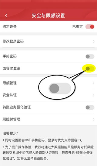 东西银行app安卓版工商银行app下载官网下载-第1张图片-太平洋在线下载