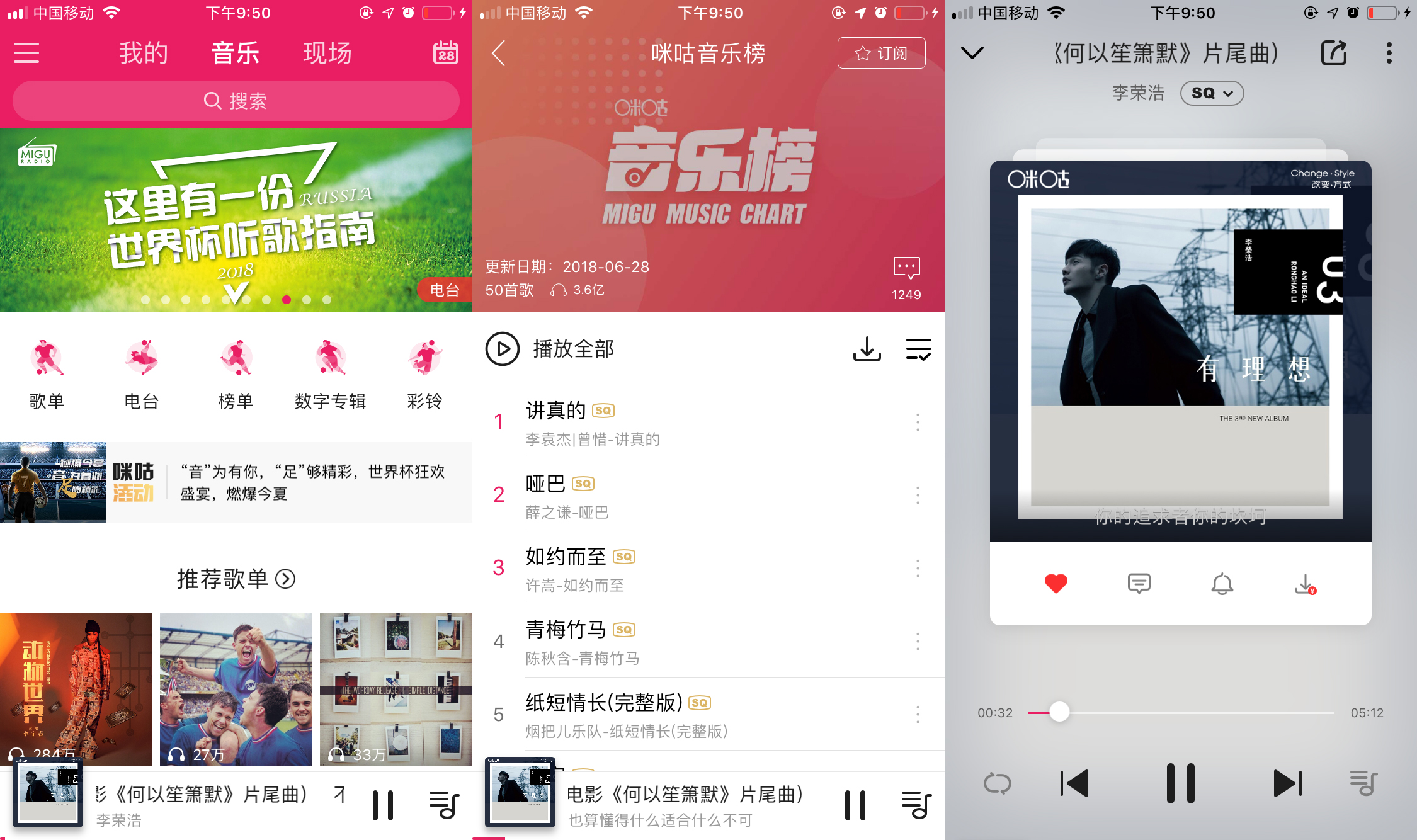 音乐网客户端好听音乐网下载歌曲