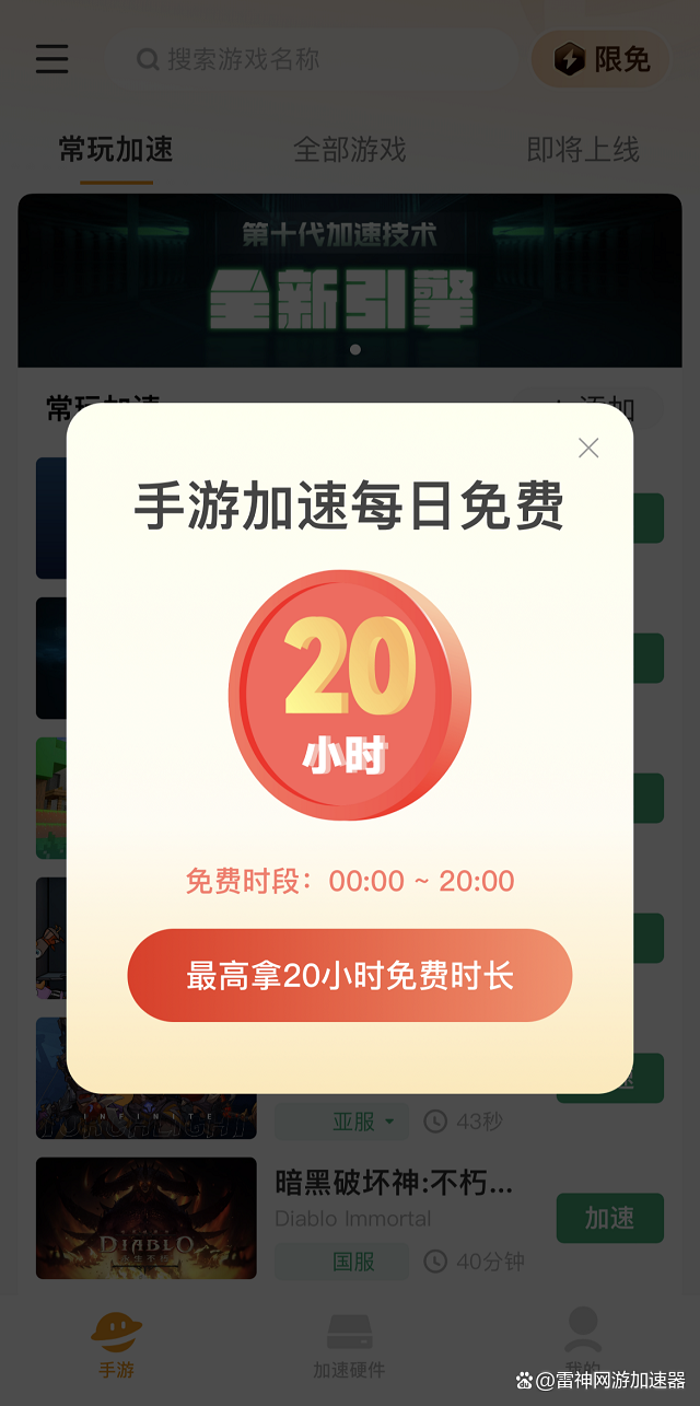 steam苹果手机客户端苹果steam手机版怎么设置中文-第1张图片-太平洋在线下载