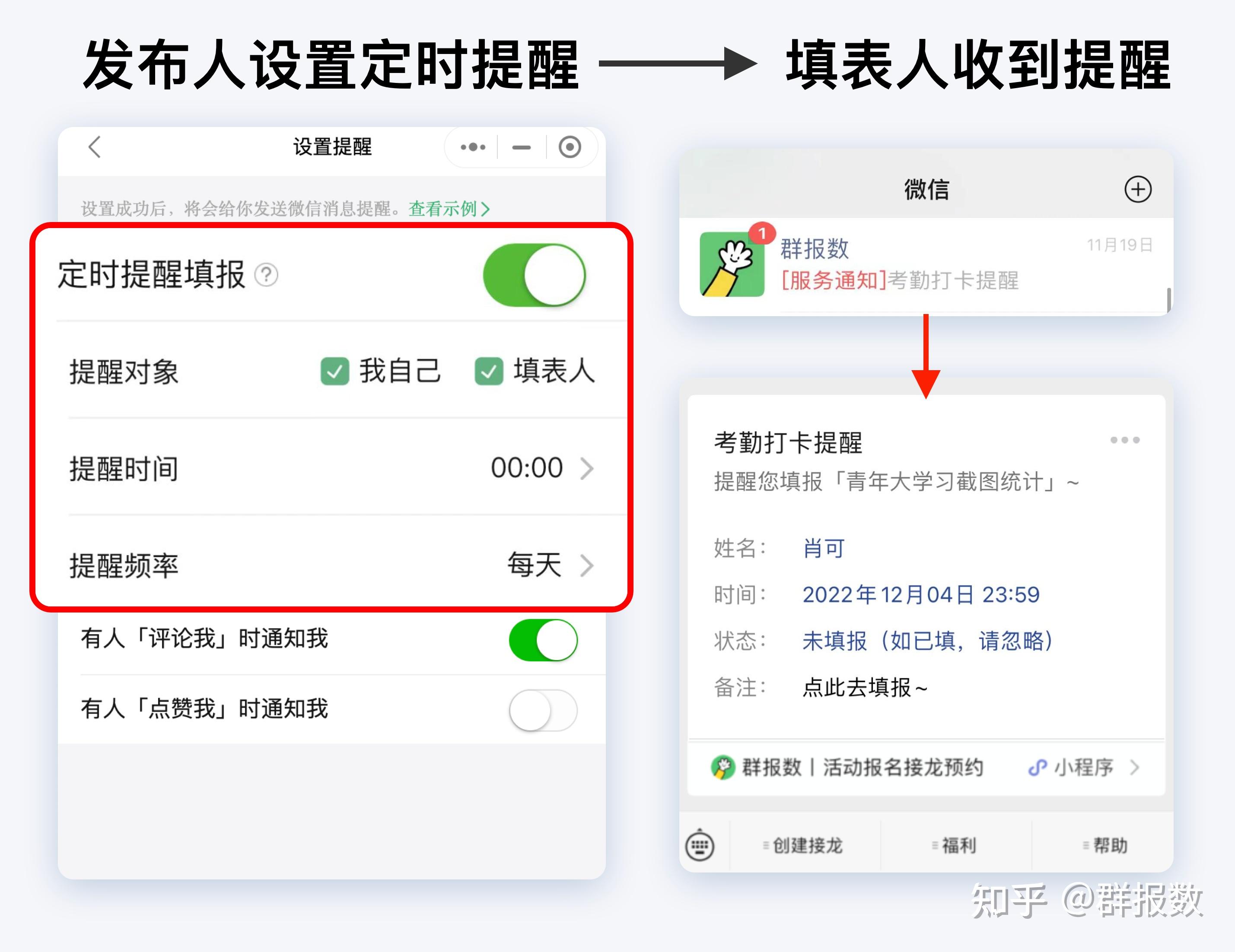 看书打卡app安卓版阅读打卡app哪个好用-第1张图片-太平洋在线下载