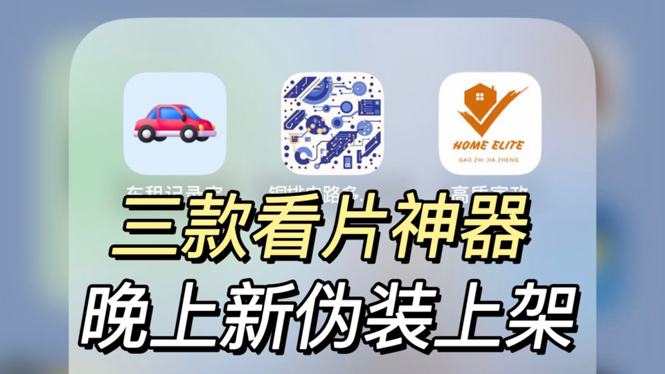 欧美影视app苹果版免费观看日本欧美爱情大片的app有哪些推荐-第1张图片-太平洋在线下载