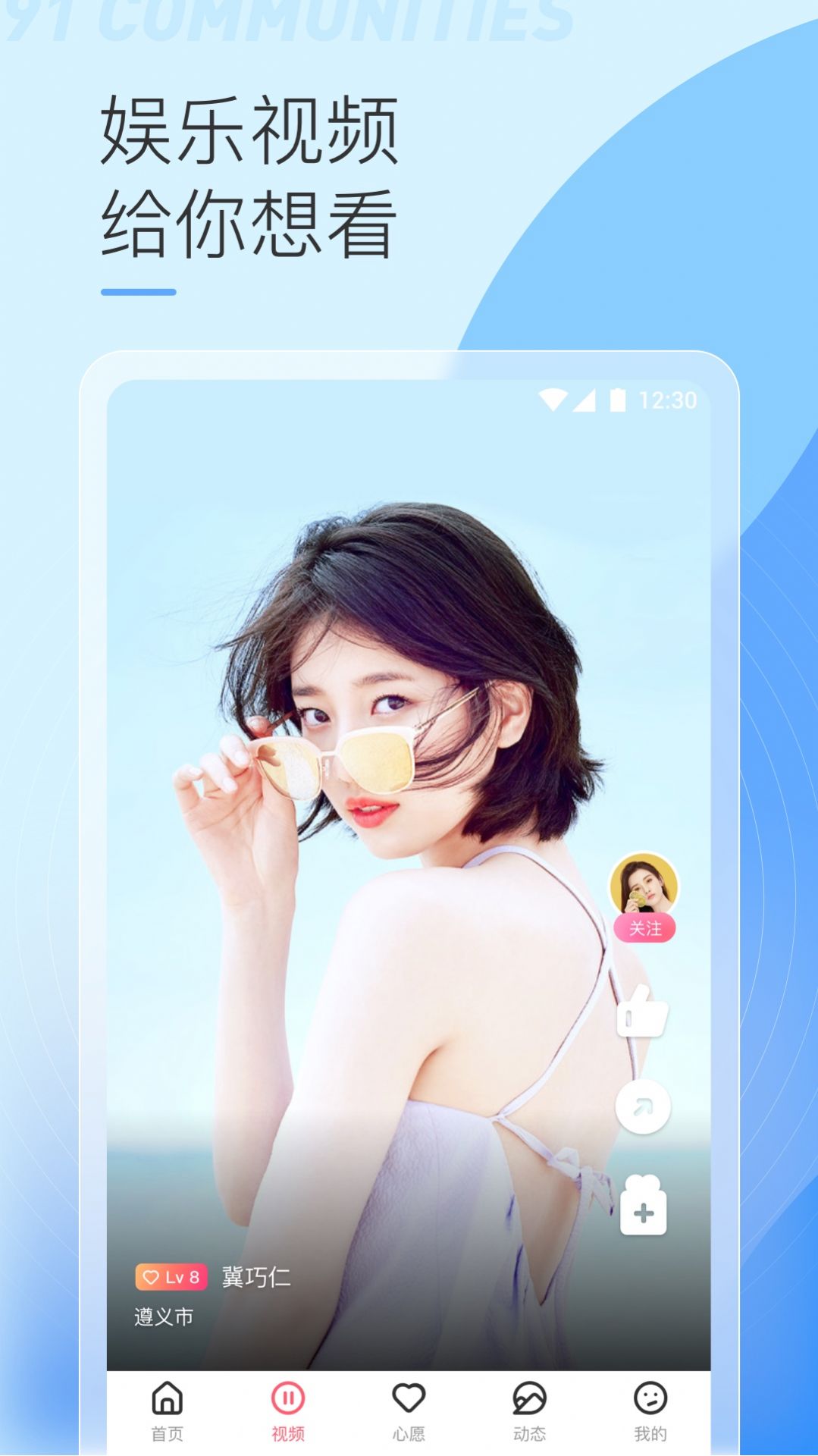 追风马app苹果版顺丰小哥app苹果版最新下载安装-第2张图片-太平洋在线下载