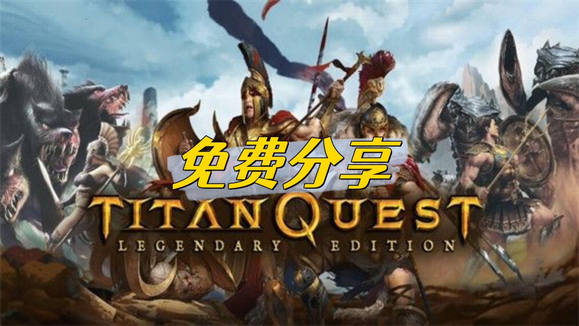 泰坦之旅安卓版绅士版泰坦之旅101原版下载-第2张图片-太平洋在线下载