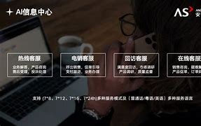 安时达安卓版下载安时达技术网站登录-第2张图片-太平洋在线下载