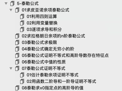 关于supermemo安卓版使用教程的信息-第2张图片-太平洋在线下载