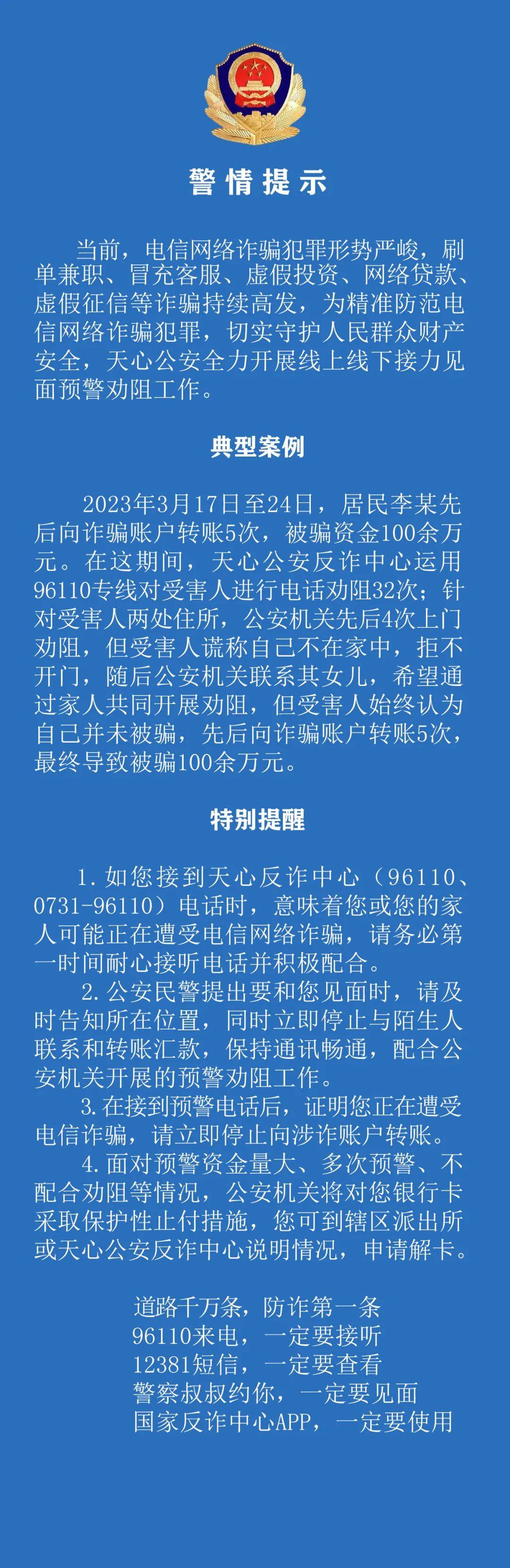 蜻蜓fmapp安卓版蜻蜓fm收音机广播电台-第2张图片-太平洋在线下载