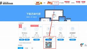 芝麻客手机客户端优卡聚客收银系统官网-第1张图片-太平洋在线下载
