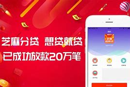 芝麻客手机客户端优卡聚客收银系统官网-第2张图片-太平洋在线下载