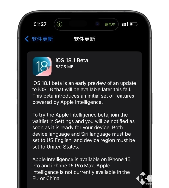 苹果bata版变回正式苹果beta版本怎么关闭