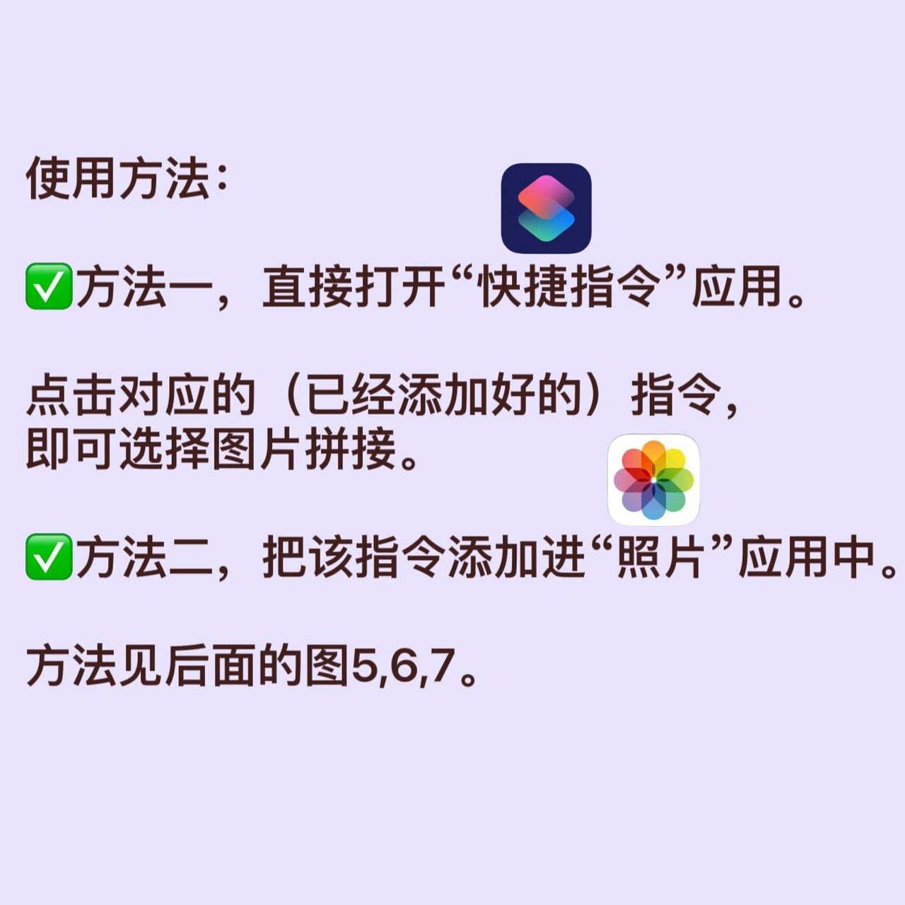 搜索快捷指令安卓版快捷指令库苹果ios捷径大全-第1张图片-太平洋在线下载