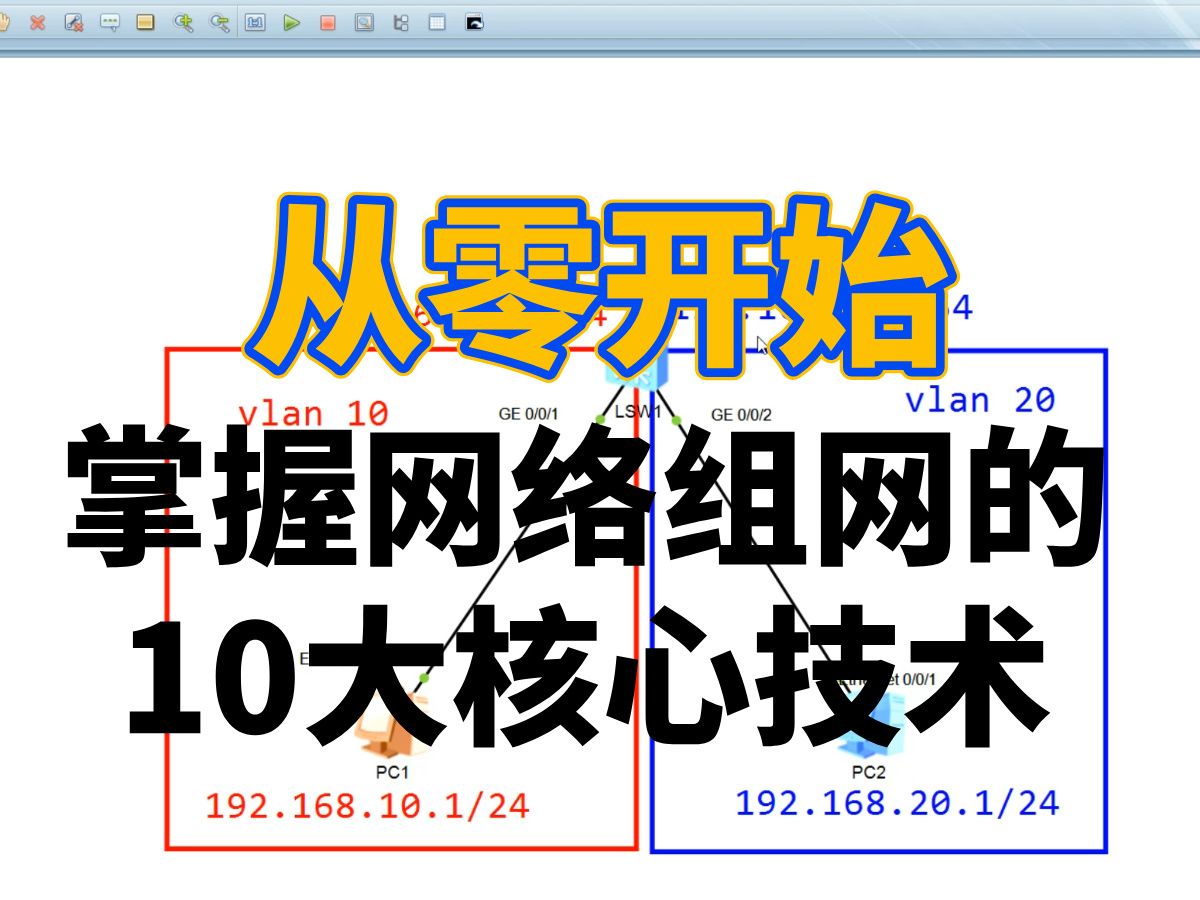 宽带组网安卓版和宽带助手官网首页-第2张图片-太平洋在线下载