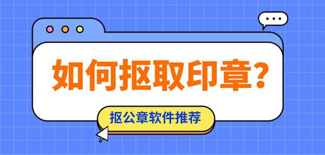 印章软件安卓版印章大师11绿色破解版-第2张图片-太平洋在线下载