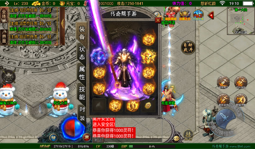战神引擎客户端目录战神引擎传奇手游发布网-第2张图片-太平洋在线下载