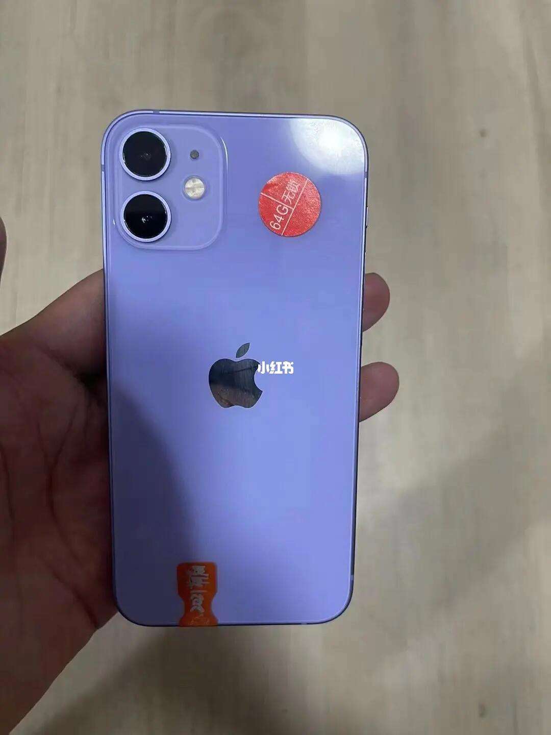 苹果14港行版苹果iPhone11-第2张图片-太平洋在线下载